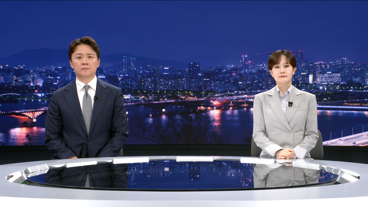 뉴스데스크 클로징