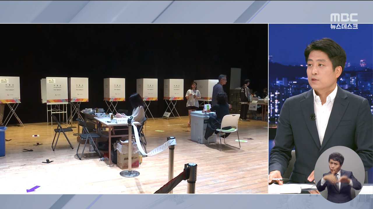 사전투표율 대구 최저이번에도 서고동저이유는