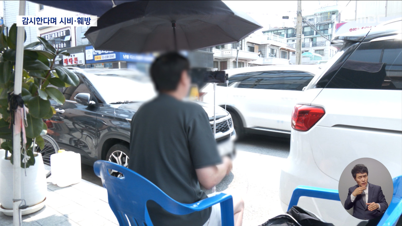 한국인 테스트에 자작극 의심 소동선관위 침입 시도까지