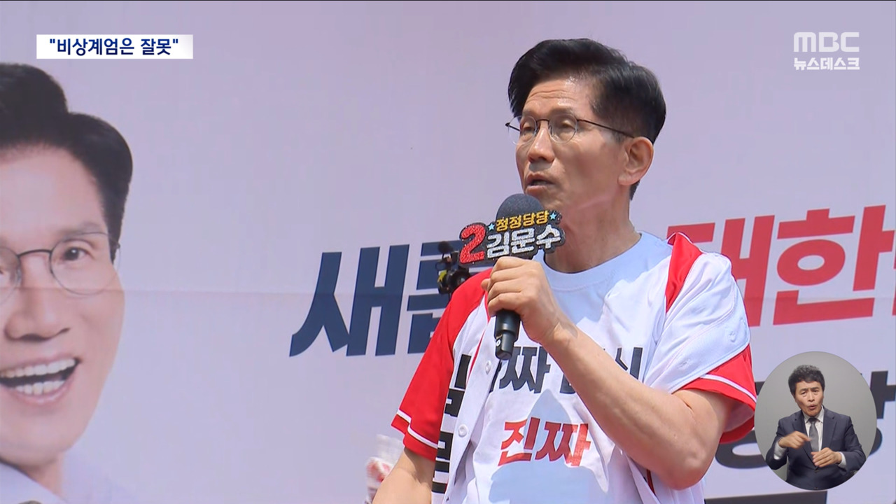 "경제 살리려면 이재명 막아야" 거리두기로 막판 총력전