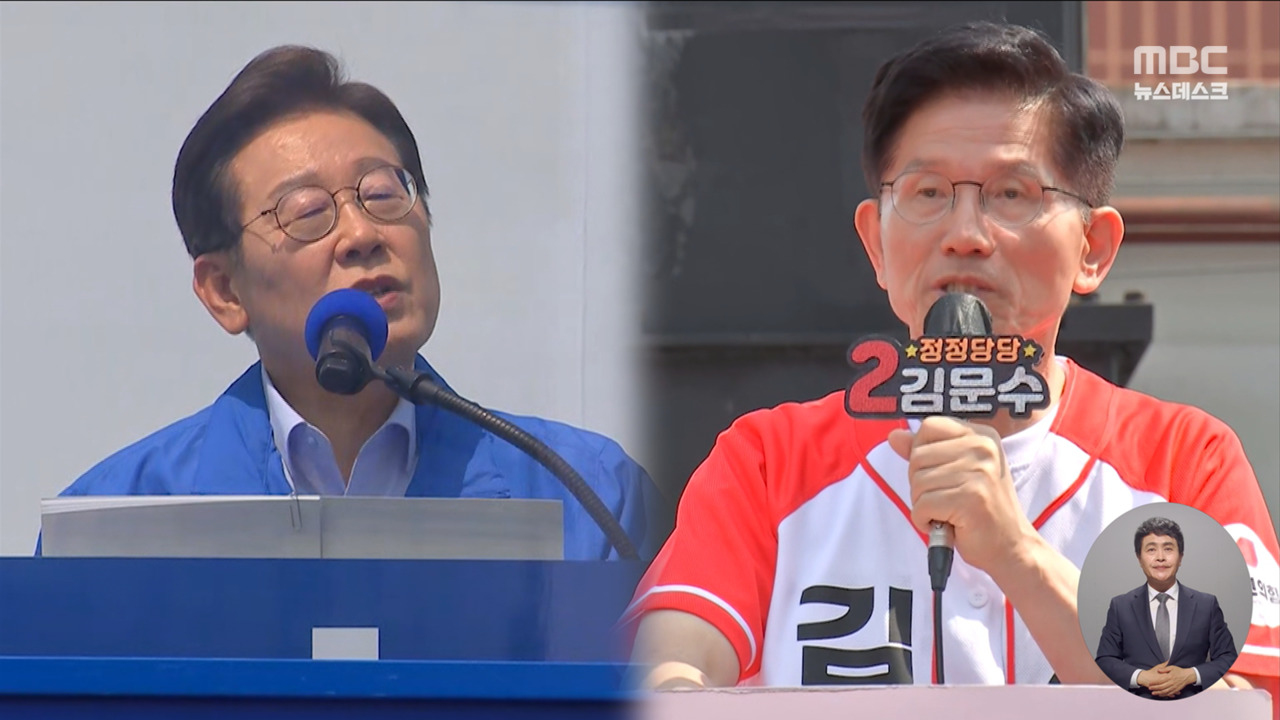 공약검증 서울대 10개 vs 공동학위제닮은 듯 다른 교육 공약