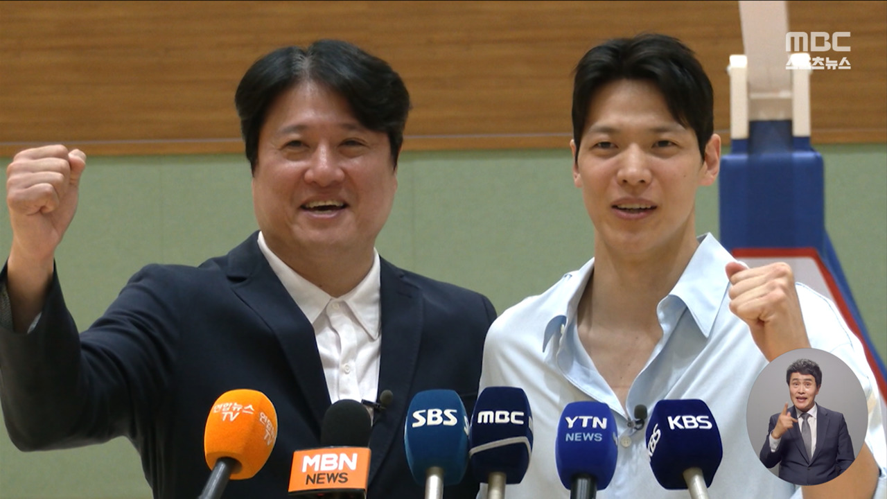 kt에서 4년 만에 재회문경은 "김선형은 임플란트로 든든해"