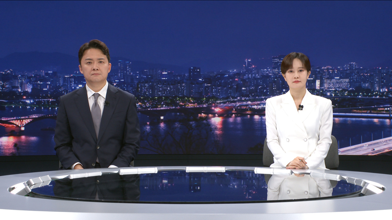 뉴스데스크 클로징