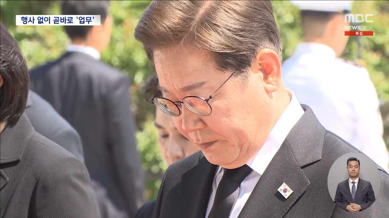 축하공연카퍼레이드도 없다취임식 아닌 취임선서