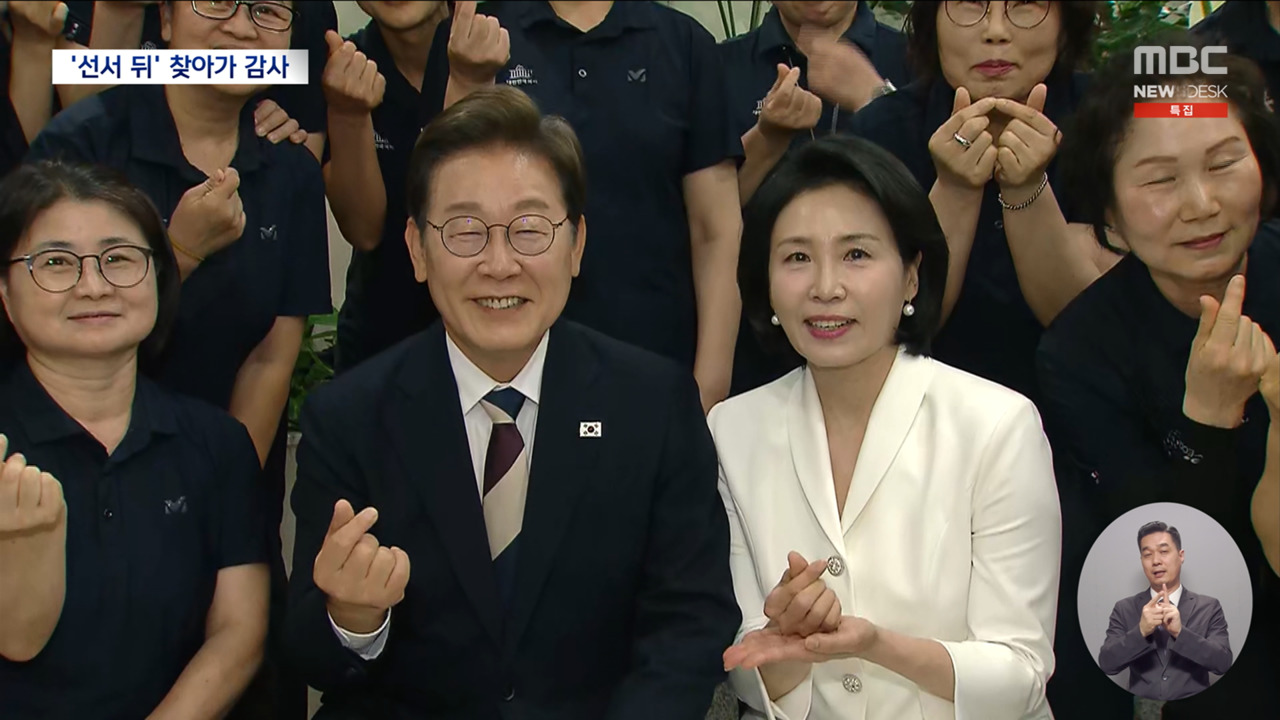 국회 청소방호 노동자 찾아"민주주의 지켜낸 헌신 기억할 것"