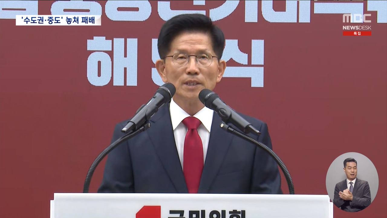 꼿꼿문수 버리고 반이재명 공세 폈지만중도표심 끝내 외면