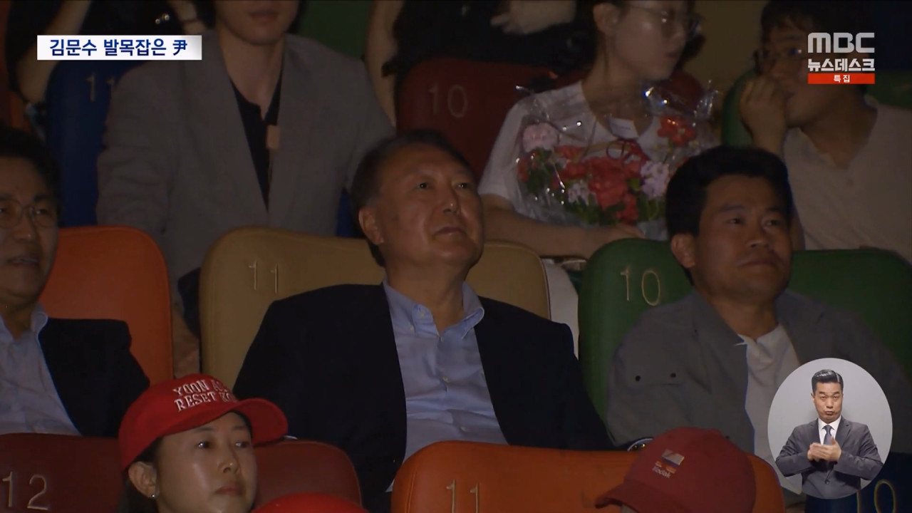 선거 고비마다 등장한 윤석열 국힘 발목 잡았다