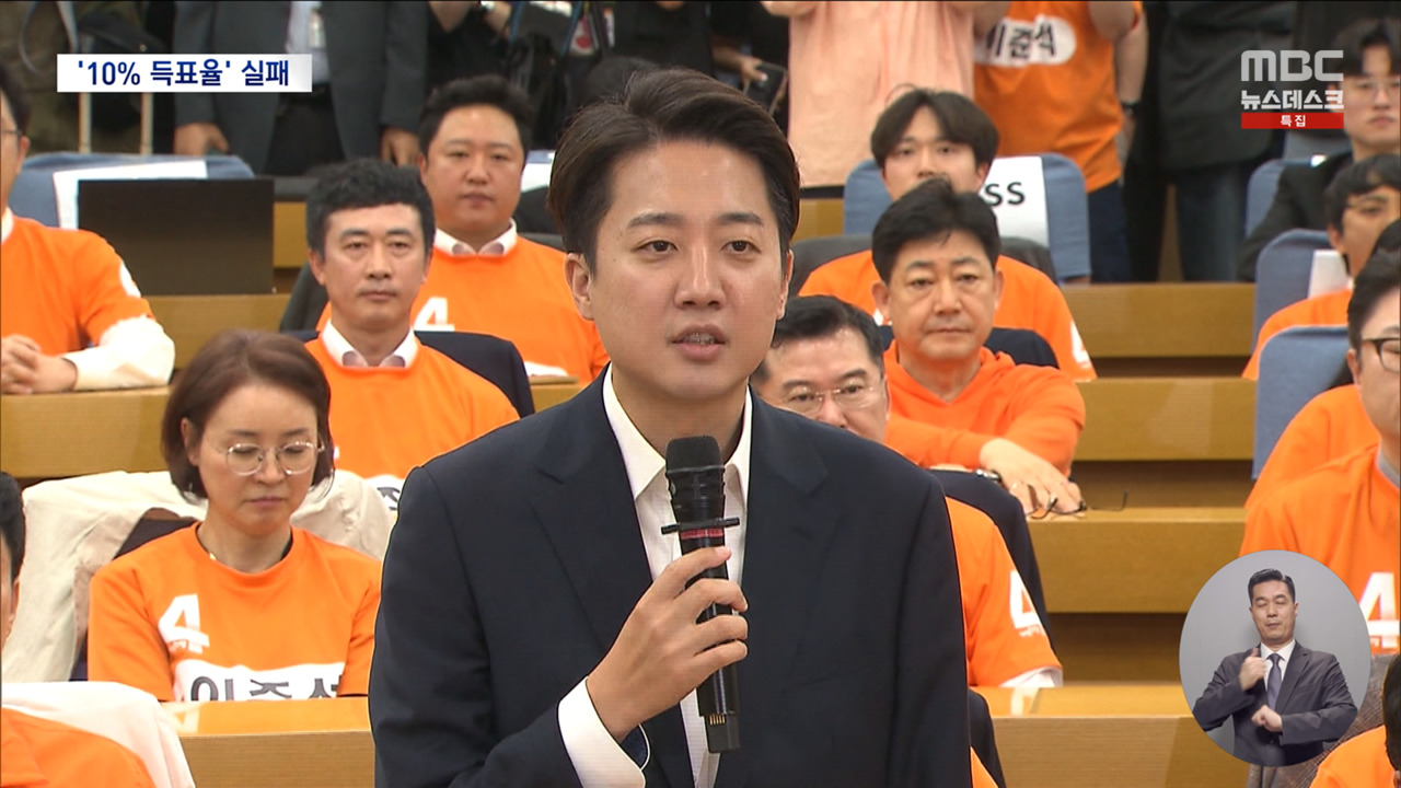 TV토론 발언에10 벽 못 뚫은 이준석