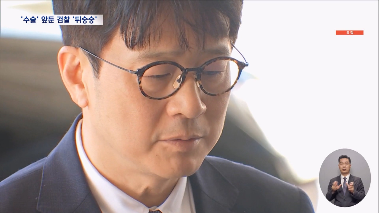 대수술 앞둔 검찰검사 엑소더스 시작되나