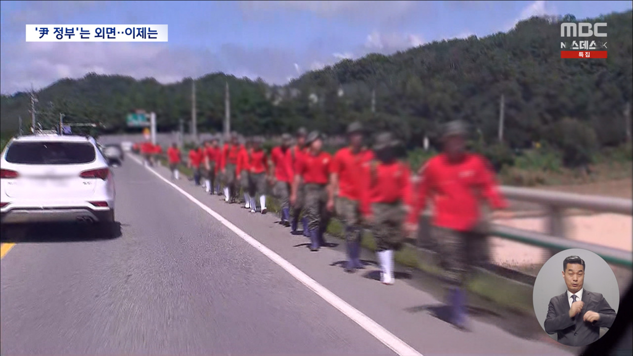 안전한 나라 바란다진상규명특검은 시작