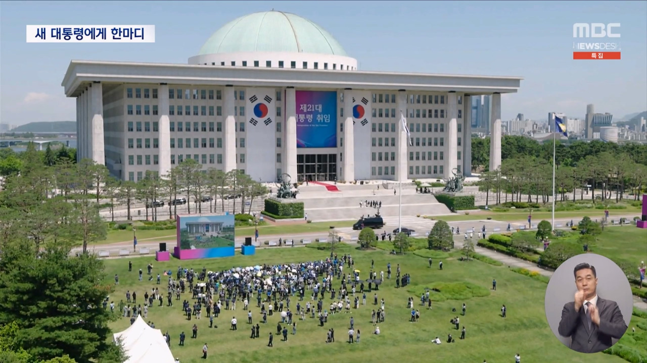 "혼란 멈추고 불법 계엄 다시는 없게"새 대통령에 바란다