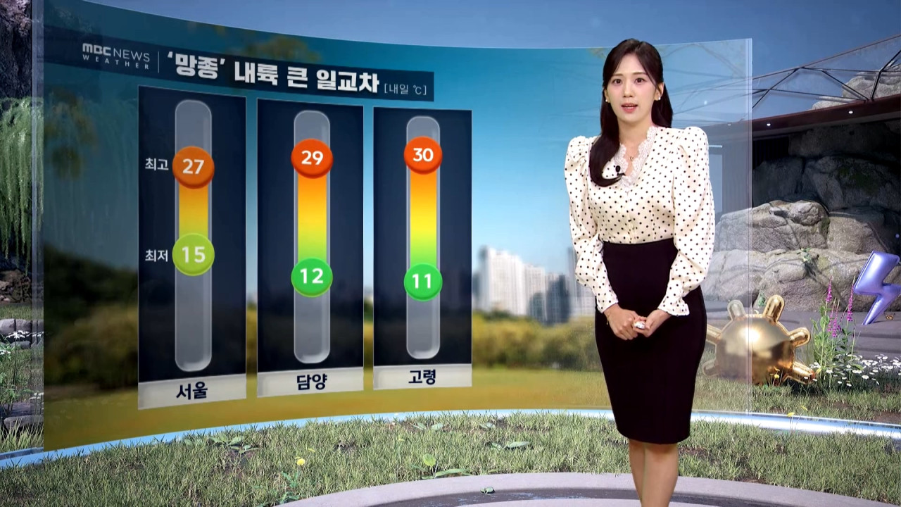 날씨 밤까지 강풍 조심망종 내륙 큰 일교차