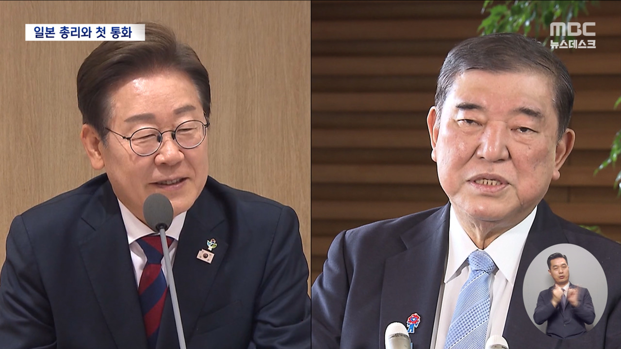 이 대통령 일본 총리와 첫 통화"성숙한 한일관계 만들자"