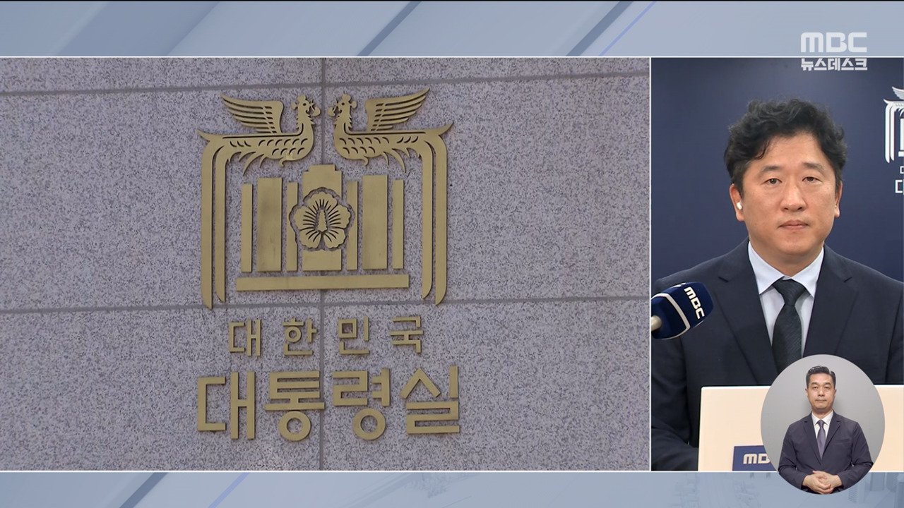 단독 윤석열 밀어붙인 법무부 인사검증단 없앤다"이미 전원 원대복귀"