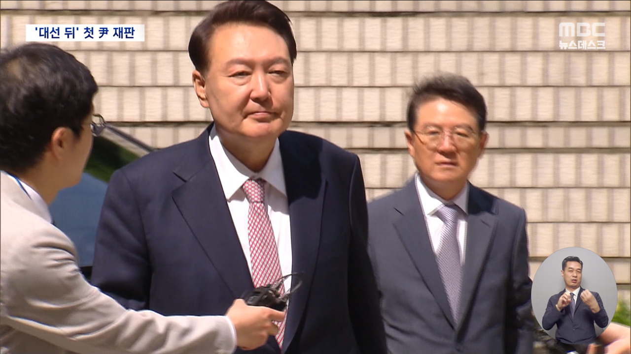 대선 후  첫 포토라인대선특검 질문에 침묵