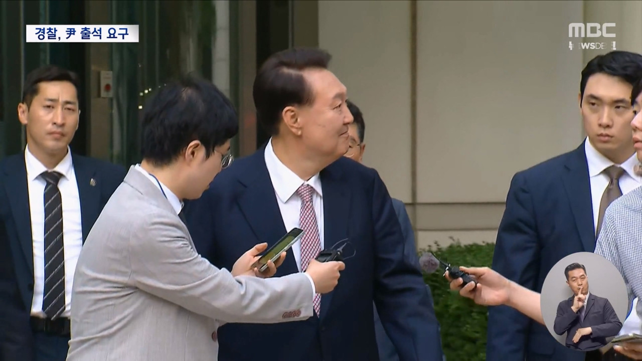 윤석열 전 대통령 12일 출석 조사 통보비화폰 삭제 지시 혐의 추가