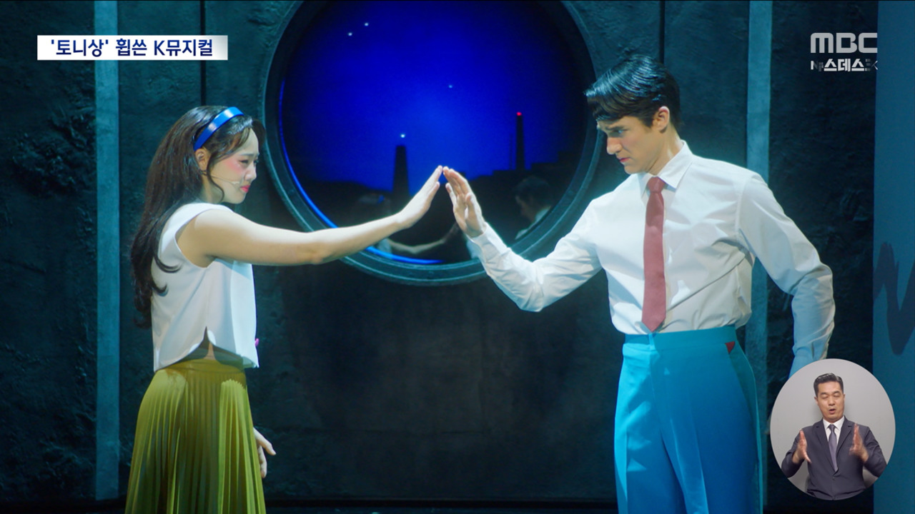 어쩌면 해피엔딩 토니상 작품상 등 6개 부문 석권"이야기로 승부"