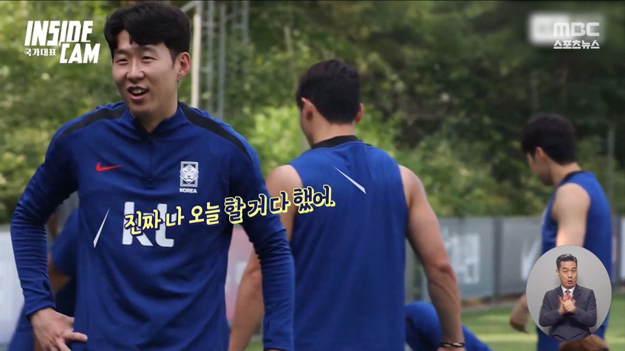 내일 월드컵 예선 최종전"손흥민 출전은 고민 중"