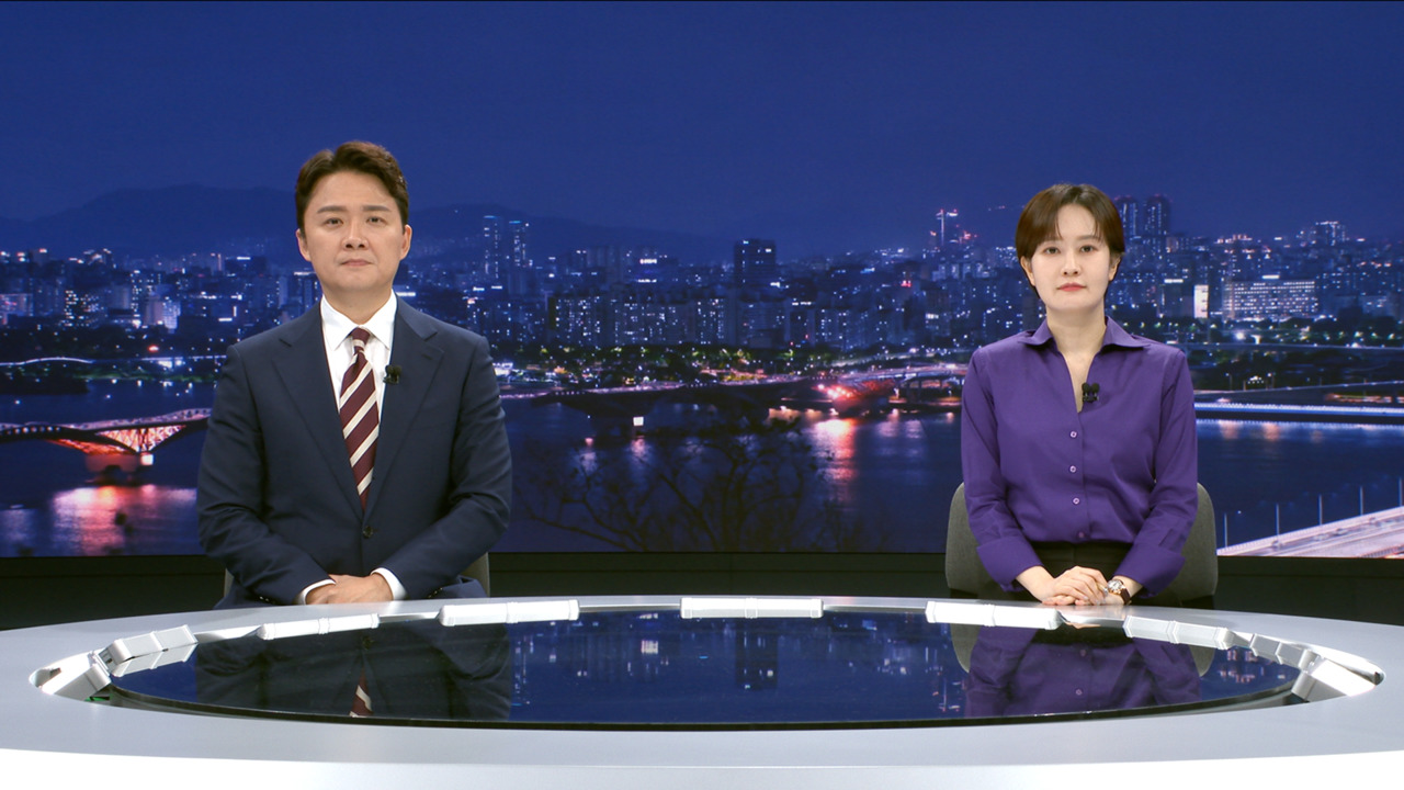 뉴스데스크 클로징