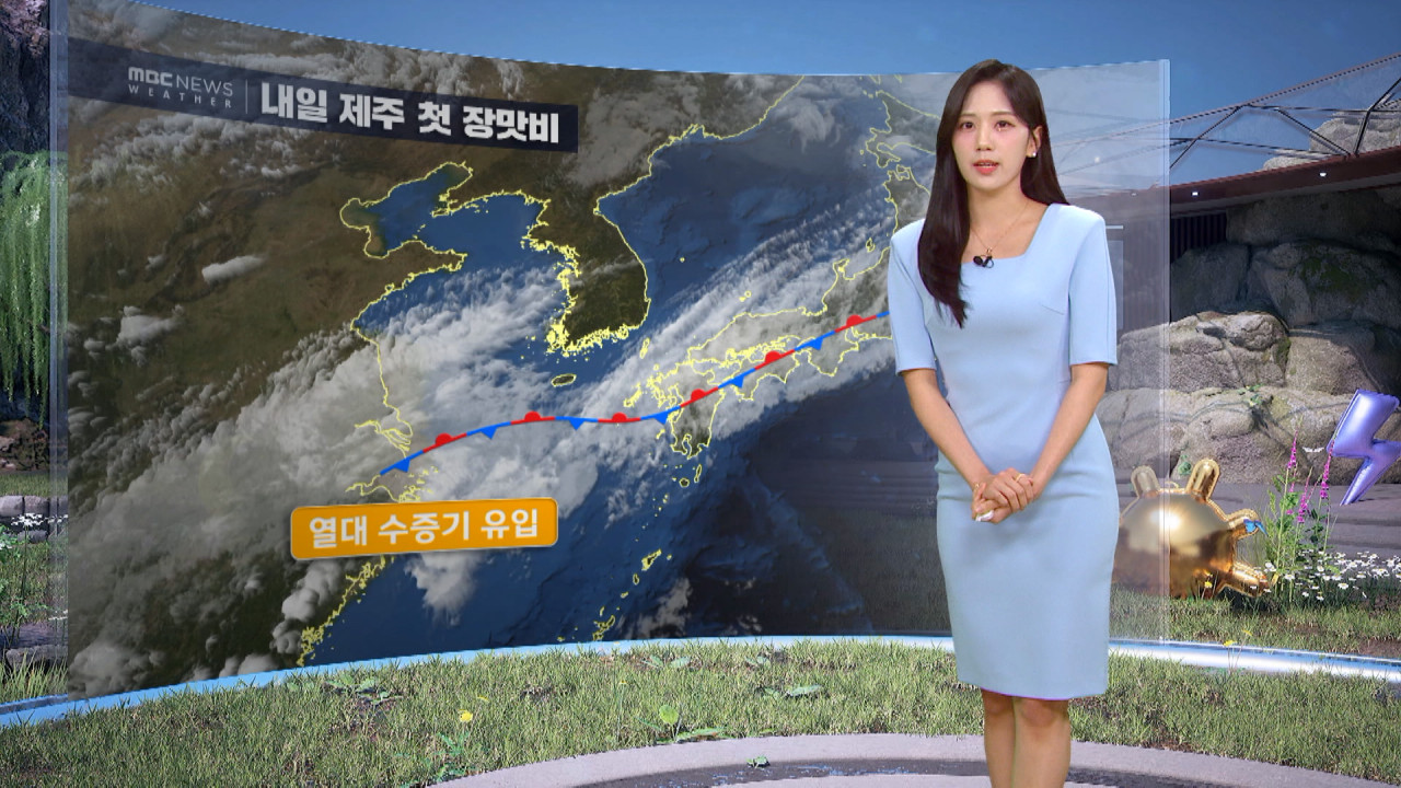 Sudden Start of the Rainy Season—Jeju Faces Early Monsoon and Heavy Showers