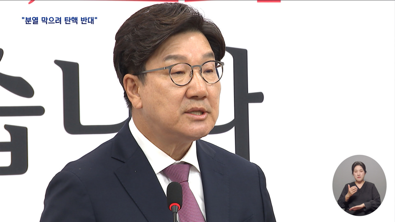 권성동 "혁신 당권투쟁으로 오염 말아야"차기 선거도 계파 대리전 양상