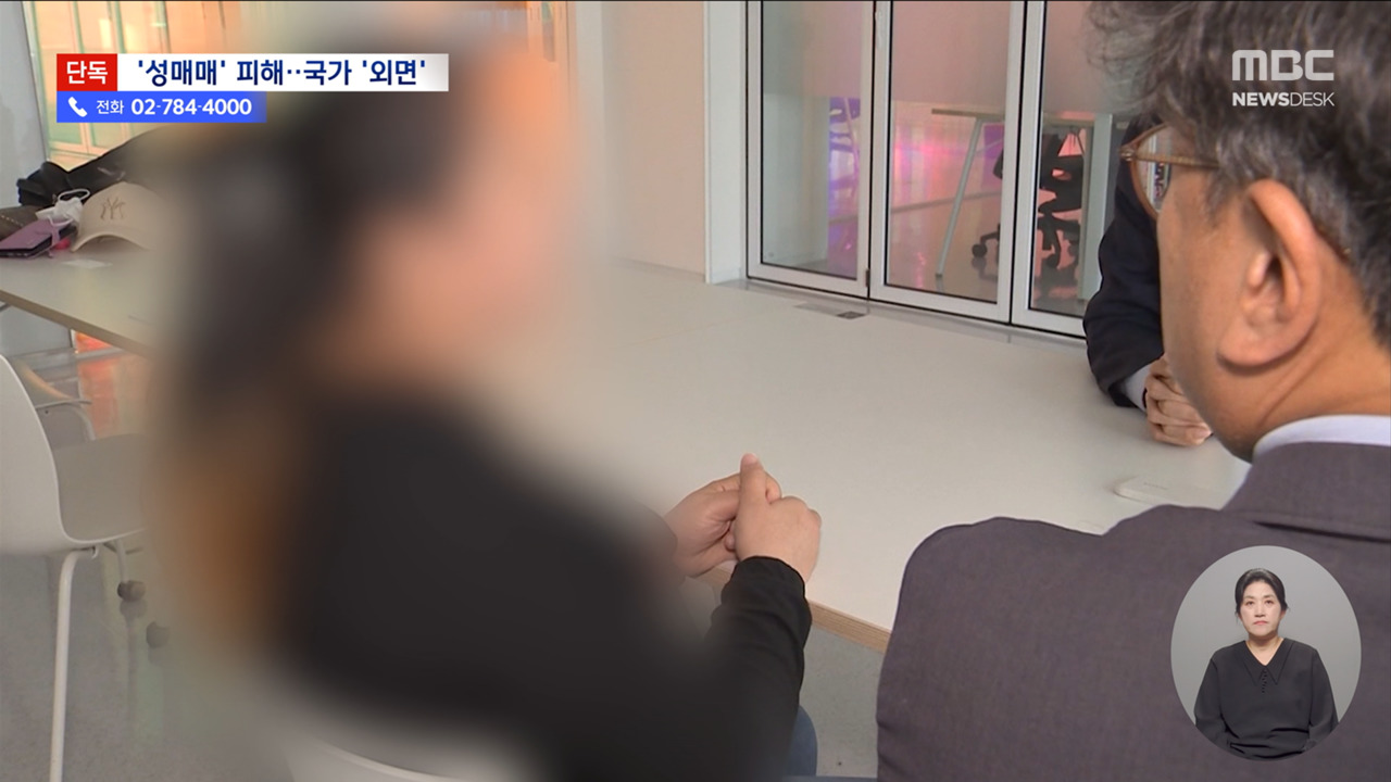 단독 위법 절차 지적받자 재판 연기손해배상 길 열릴까