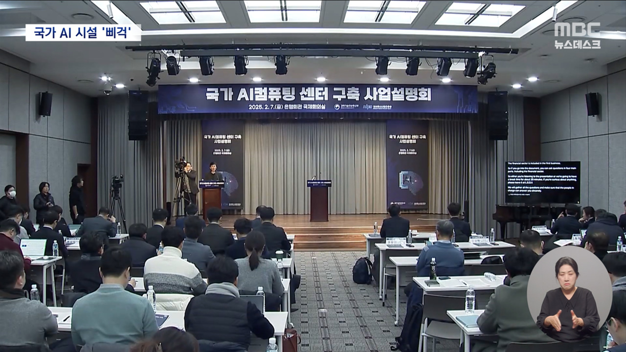 GPU 1만장 사준대도 냉랭국가AI컴퓨팅 좌초 위기 왜