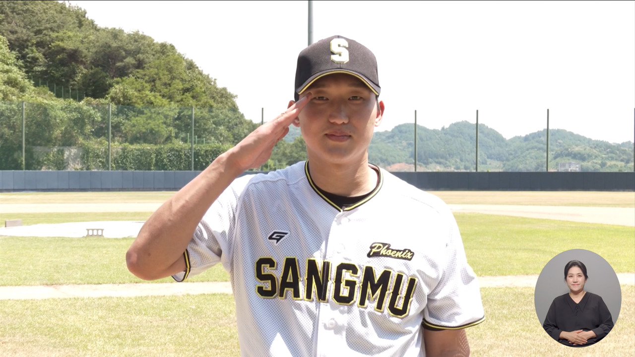 전역 임박 구창모 "죄송해서 복잡한 심경"