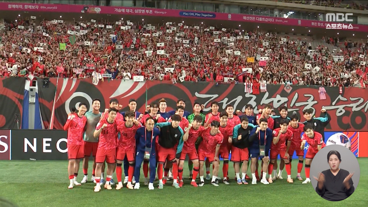 젊은 피의 성장이냐FIFA 랭킹 관리냐