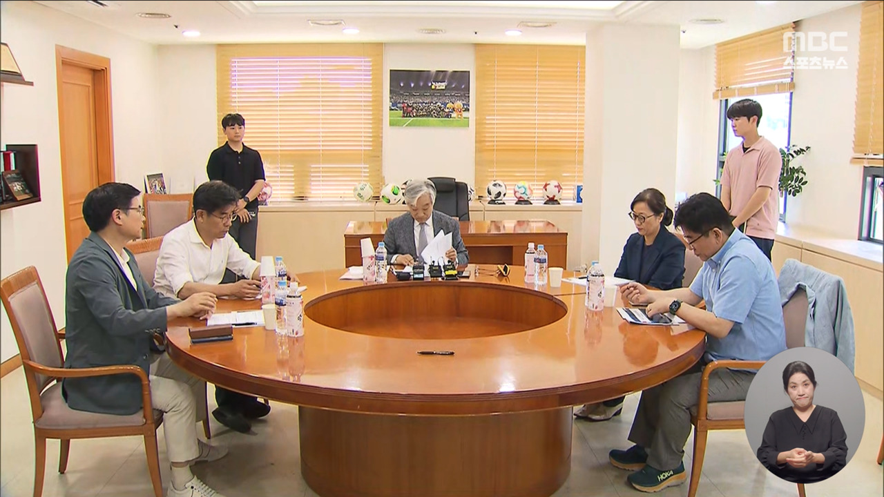 재정건전화 위반 광주 제재금 1천만 원 징계