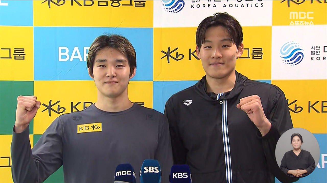 김영범 첫 출전 200m 2위"마지막 퍼즐 찾은 것 같아요"