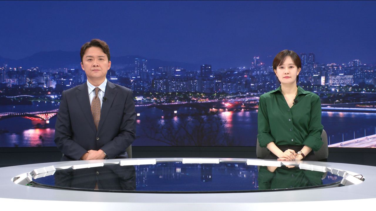 뉴스데스크 클로징