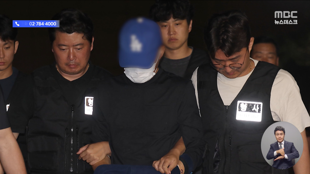 대구 안전조치 여성 살해 혐의 남성 체포청주 연쇄 방화범 숨진 채 발견