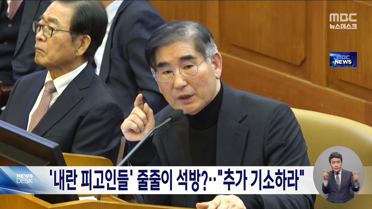 특검 앞두고 김용현 등 줄줄이 석방민주 "추가 기소하라"