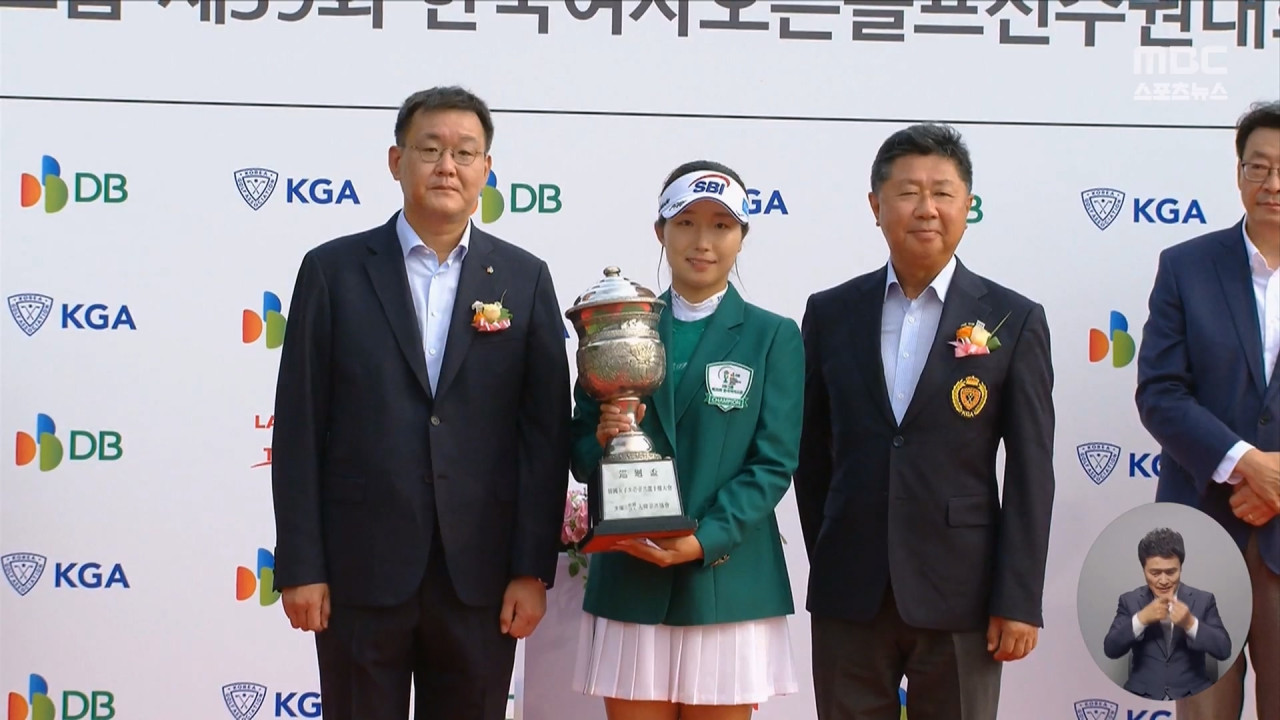 13m 버디 퍼트 이동은 한국여자오픈 우승