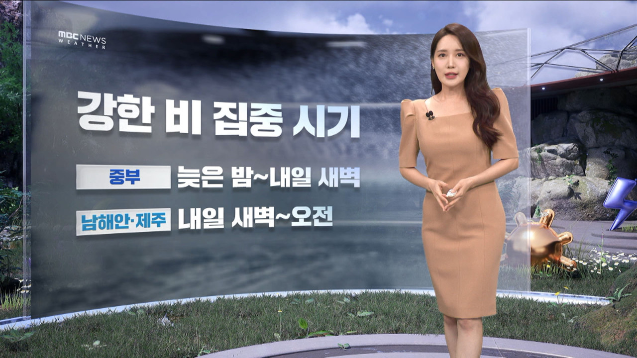 날씨 밤사이 전국 비 확대곳곳 강하고 많은 비