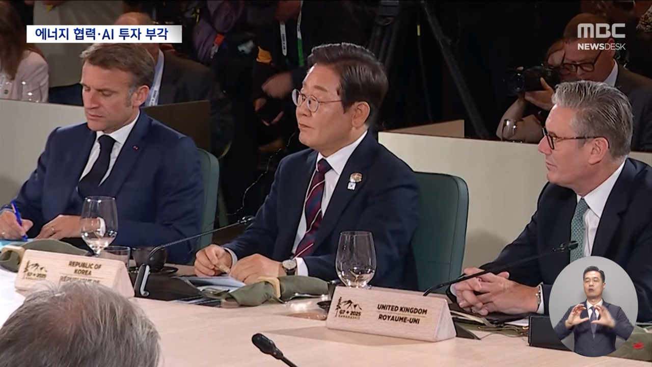 이 대통령 국제무대 첫 연설서 AI에너지 강조"한국 강점 부각"