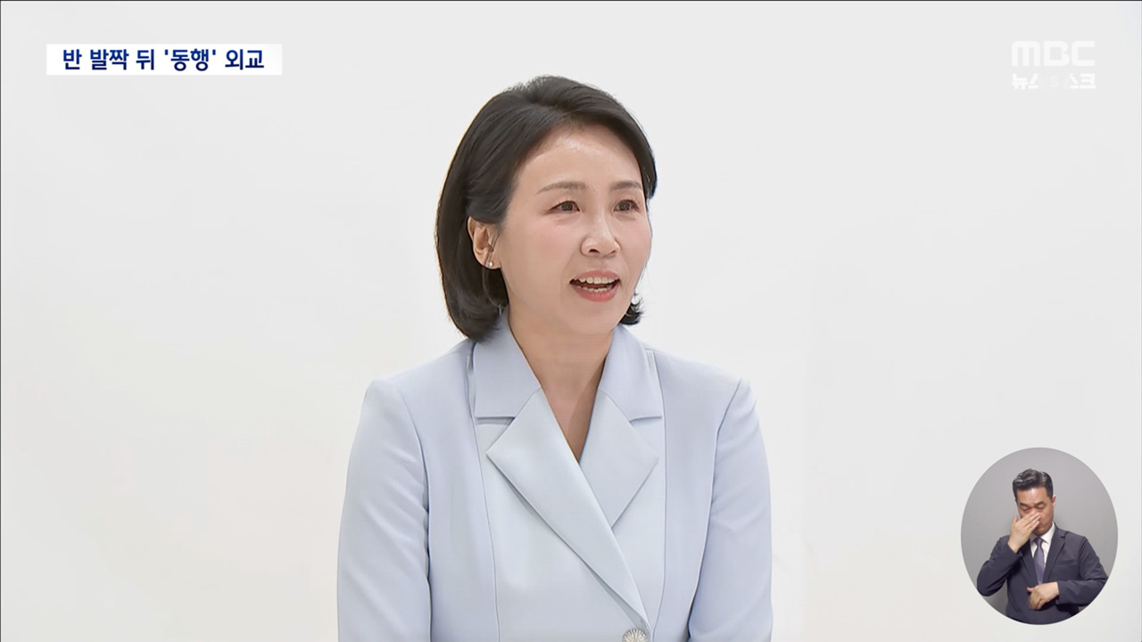 김혜경 여사 조용한 동행 외교로 국제사회 첫선