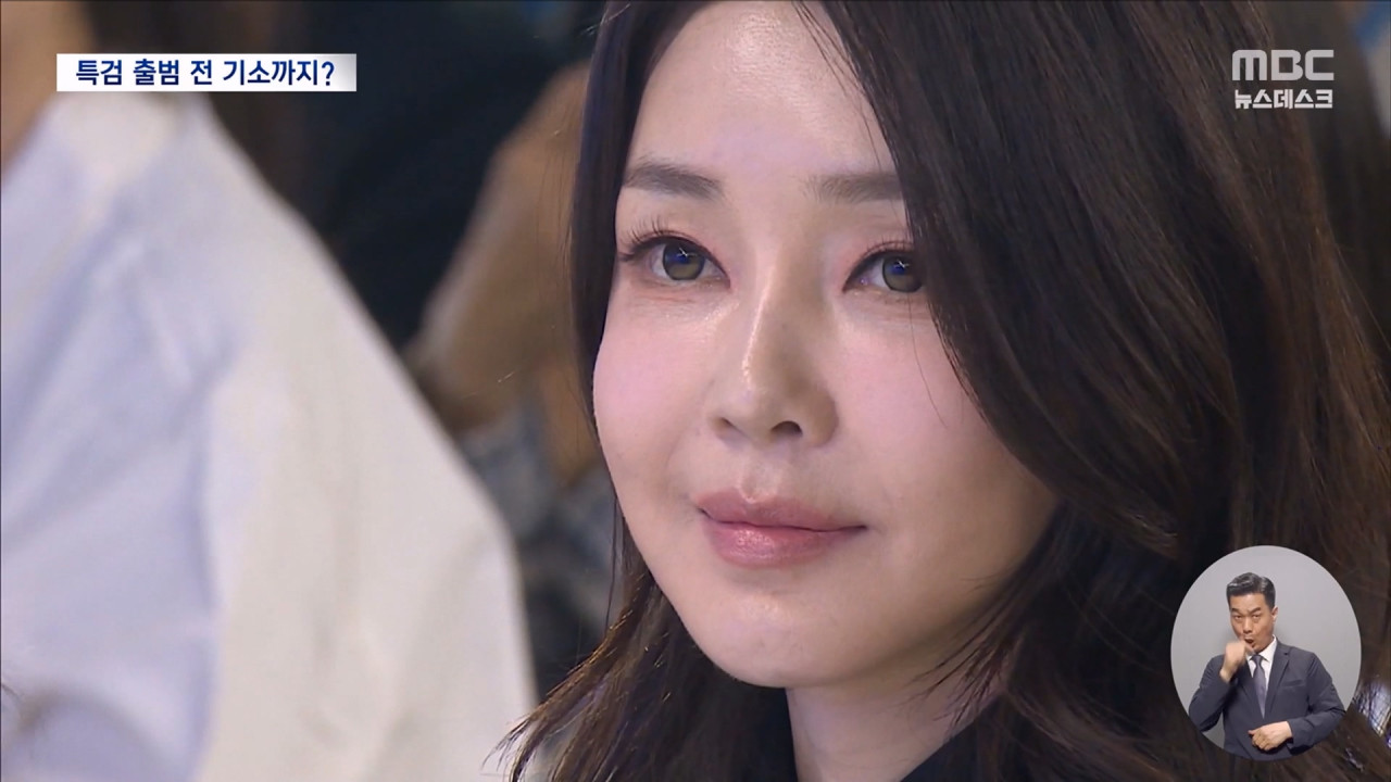 7초 매도에도 몰랐다더니이번에는 기소 속도전