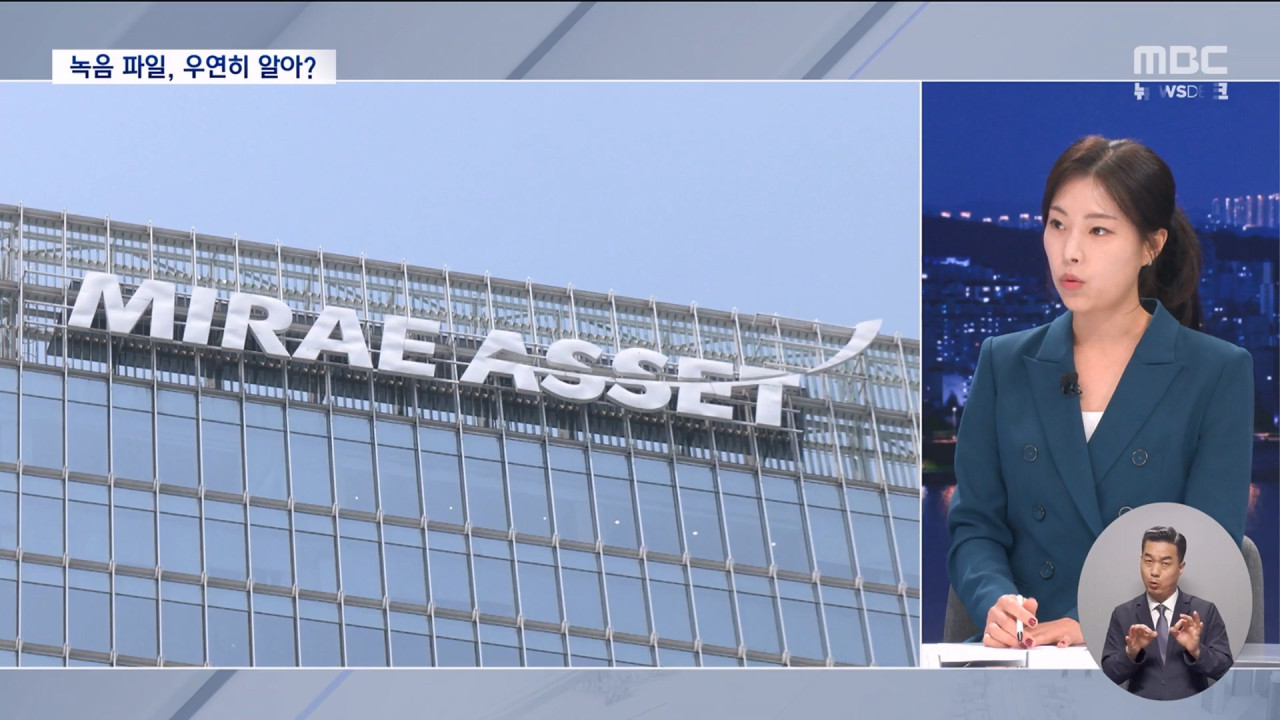 도이치 수사 속도 내는 검찰특검 수사는 어떻게 될까