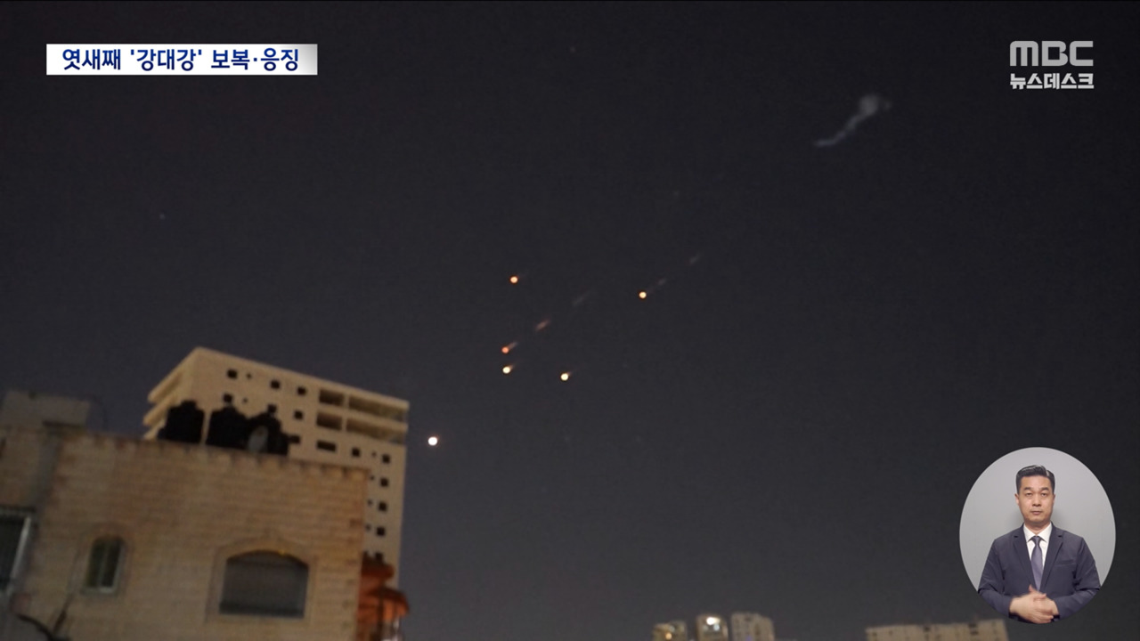 이스라엘이란 충돌 격화"자비 없어" 응징 천명