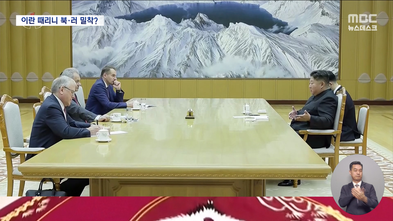 이란 보고 놀란 북한 러시아에 3차 파병어떤 보상 노리나