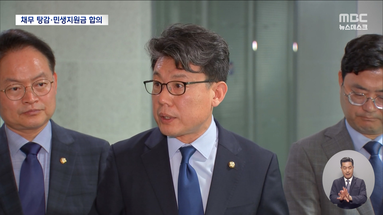 이재명 정부 첫 추경"민생지원금 차등 지급지역화폐 지원"