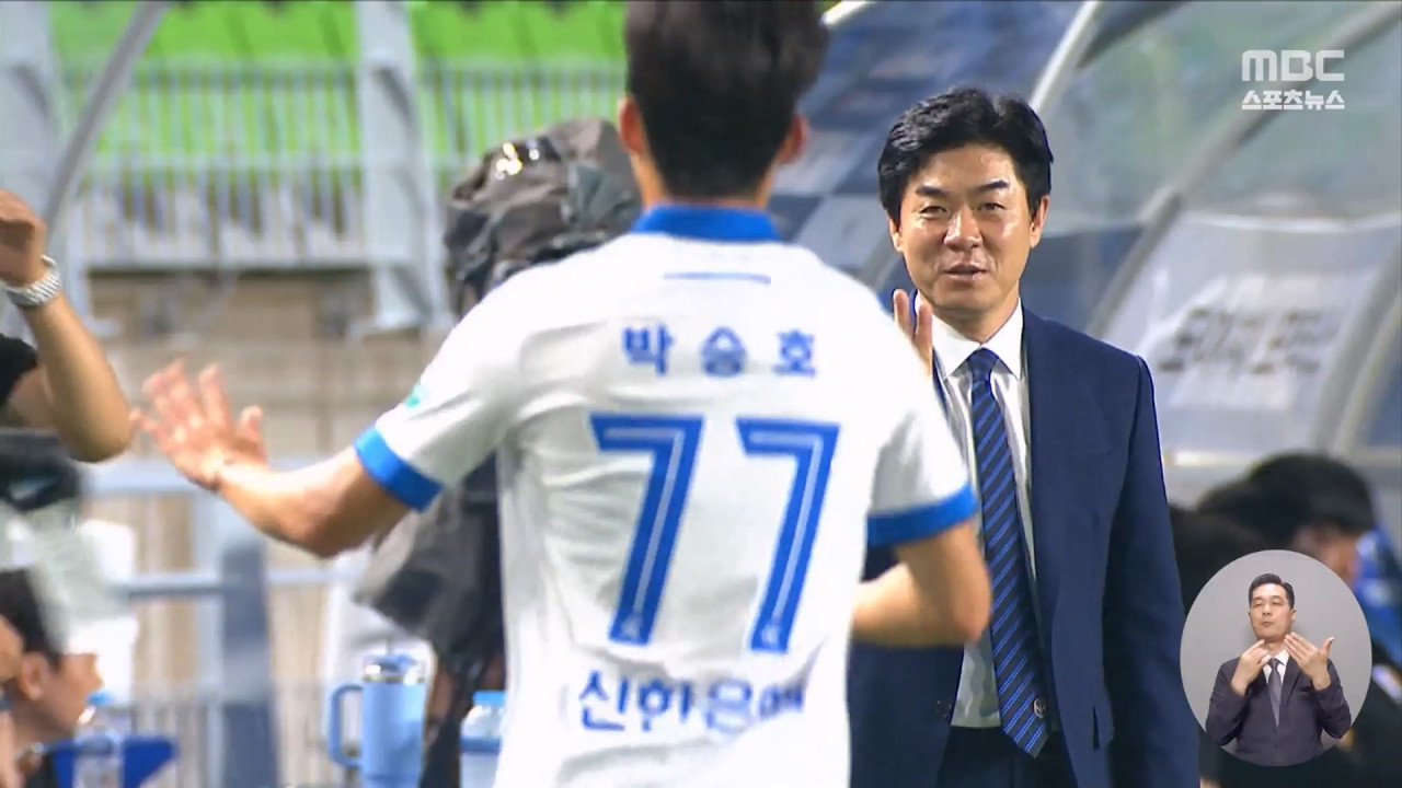 2부에서도 윤정환 마법"수비는 아스널 공격은 맨시티"