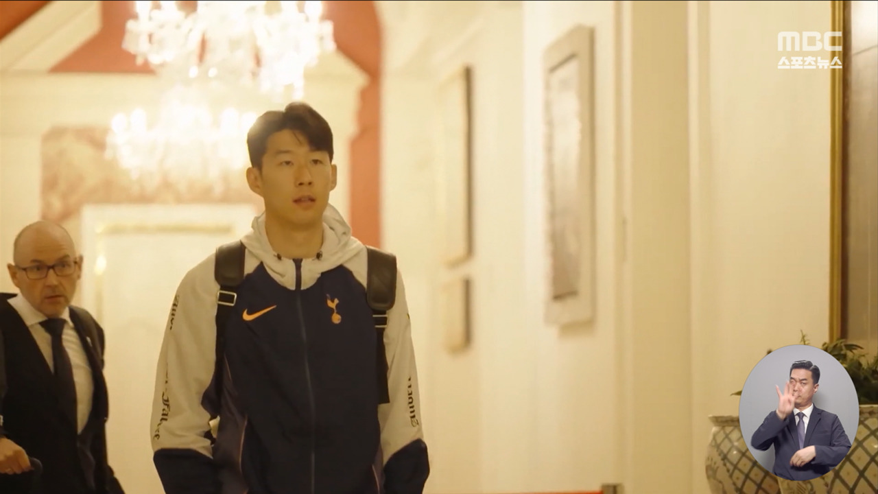 손흥민 사우디 가나"거취 아시아 투어 이후 결정"