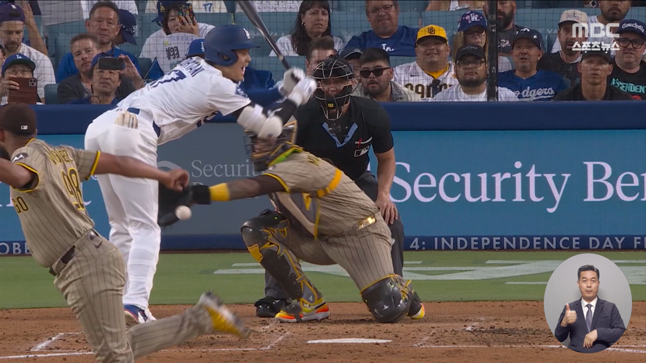 톱플레이 151km 빈볼에 로버츠 감독 격분"오타니를 맞혀"