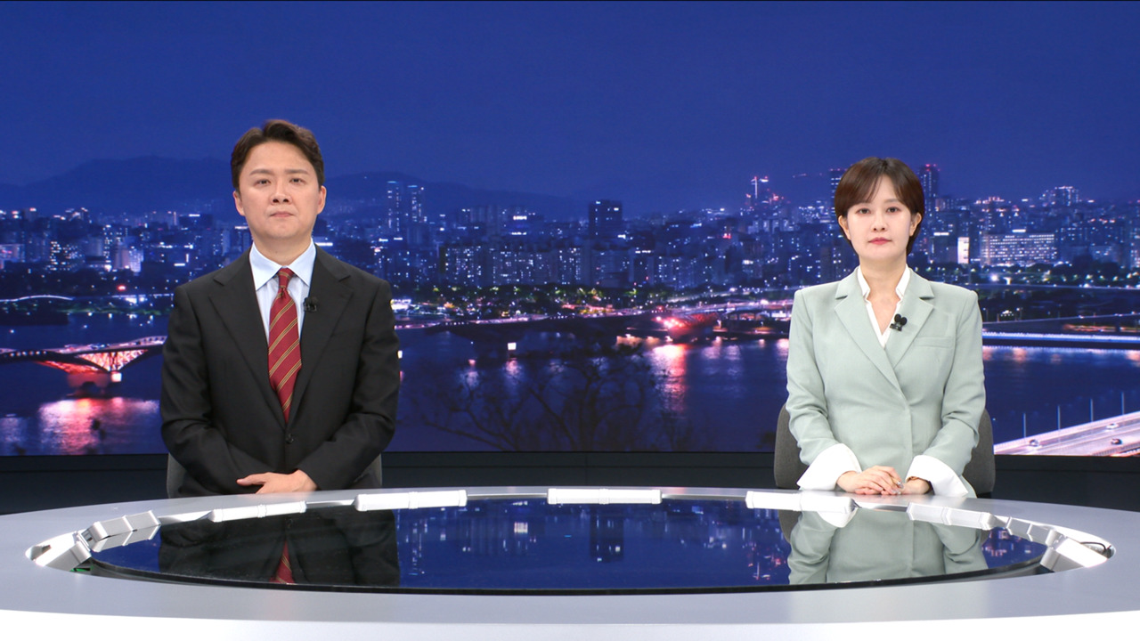 뉴스데스크 클로징