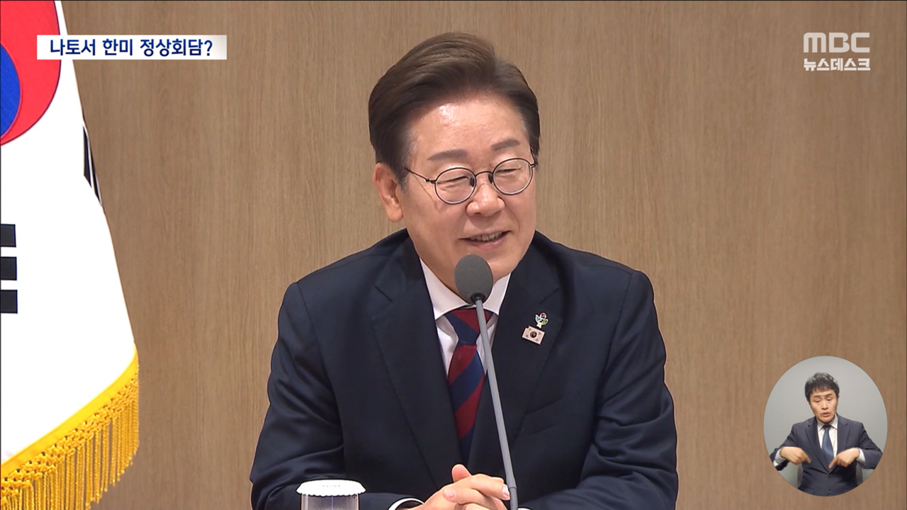 나토 정상회의