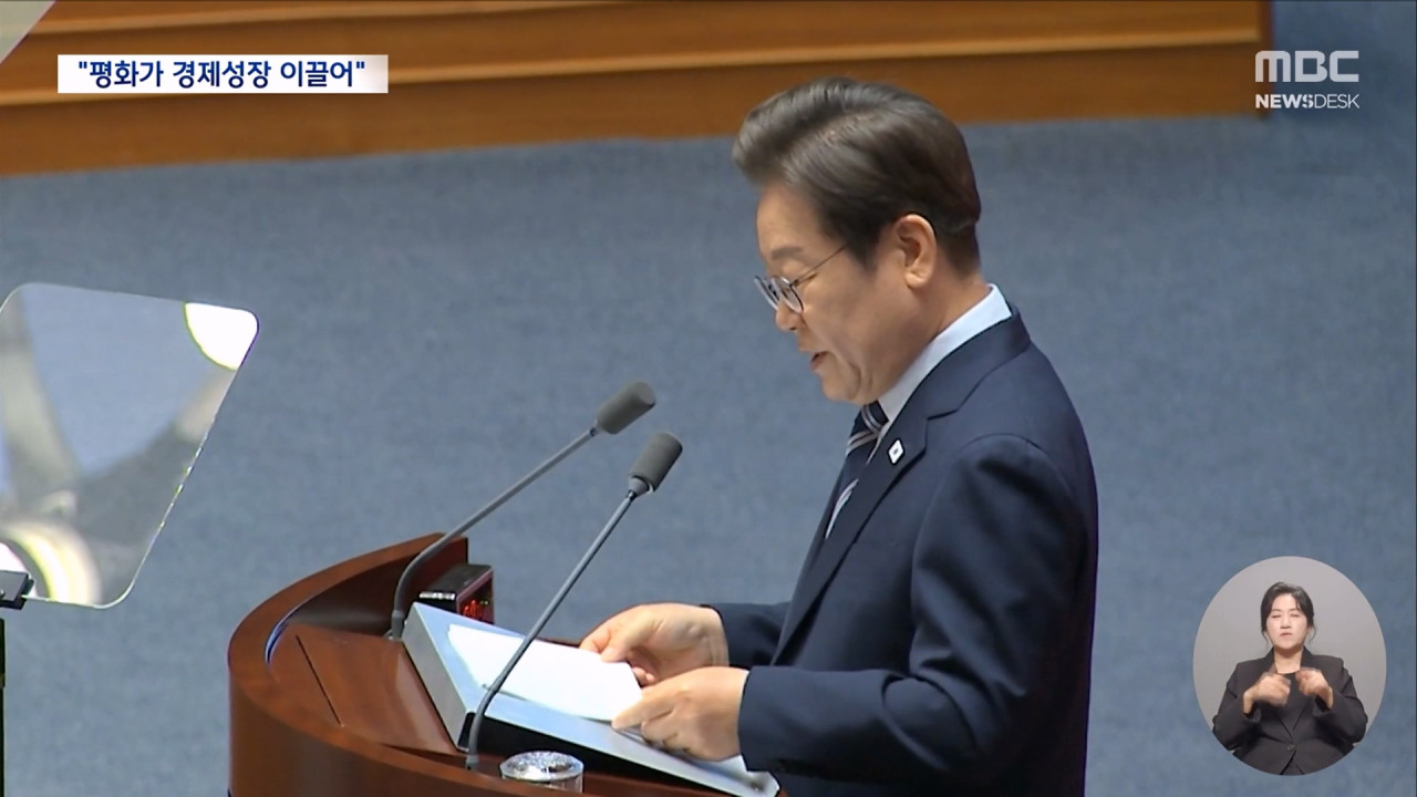 공정 성장 꺼내든 이재명 대통령 "모두 함께 잘 사는 세상 만들자"