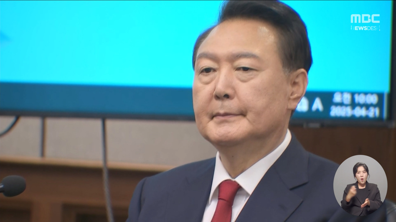 특검 " 측 지하주차장 출입 요구사실상의 출석 거부"